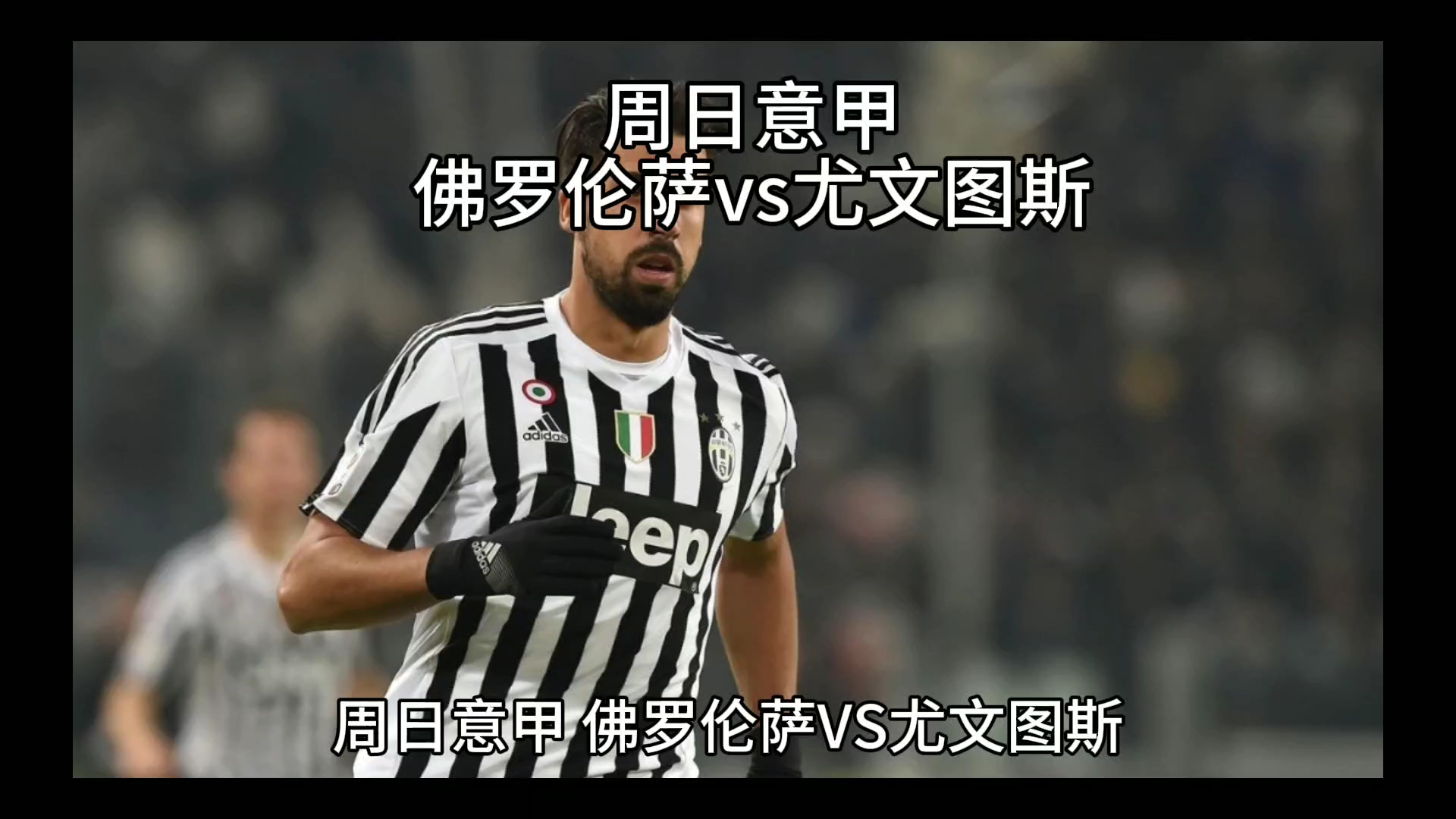 能对最终