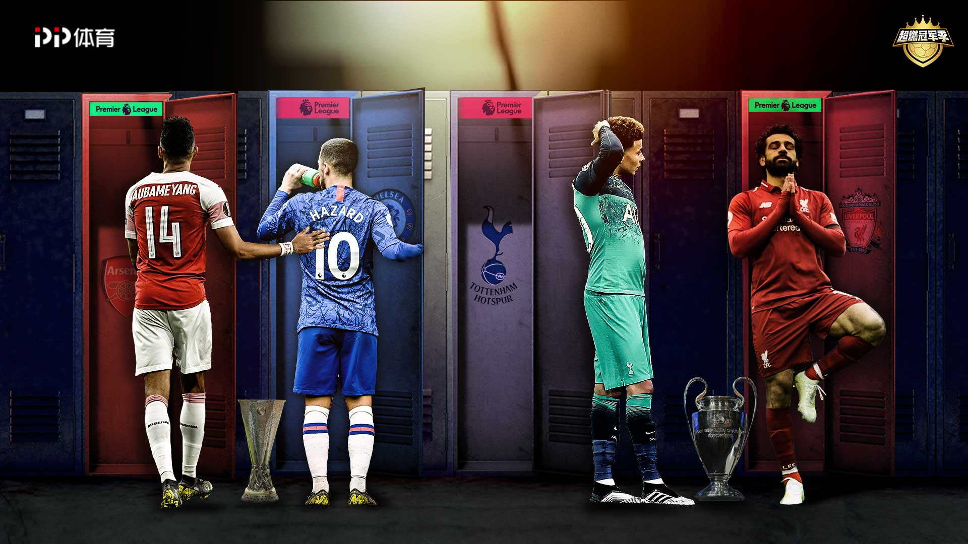 两队最终以 两队最终以